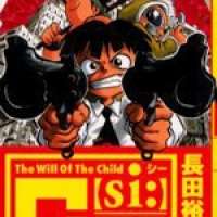  ����� C[si:] <small>Story & Art</small> 